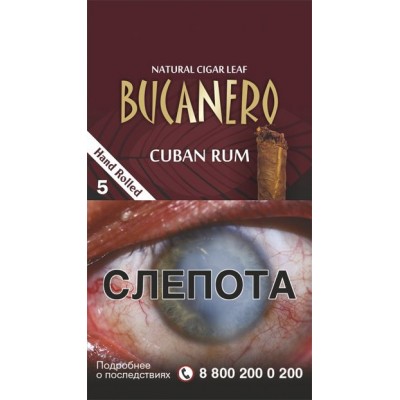 Bucanero - Cuban Rum