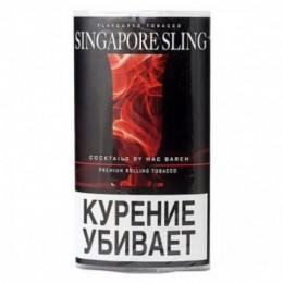 Mac Baren - Cocktails - Singapore Sling